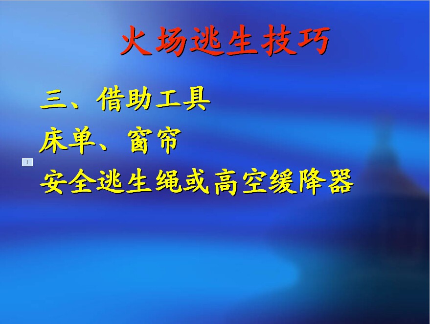 圖片關(guān)鍵詞