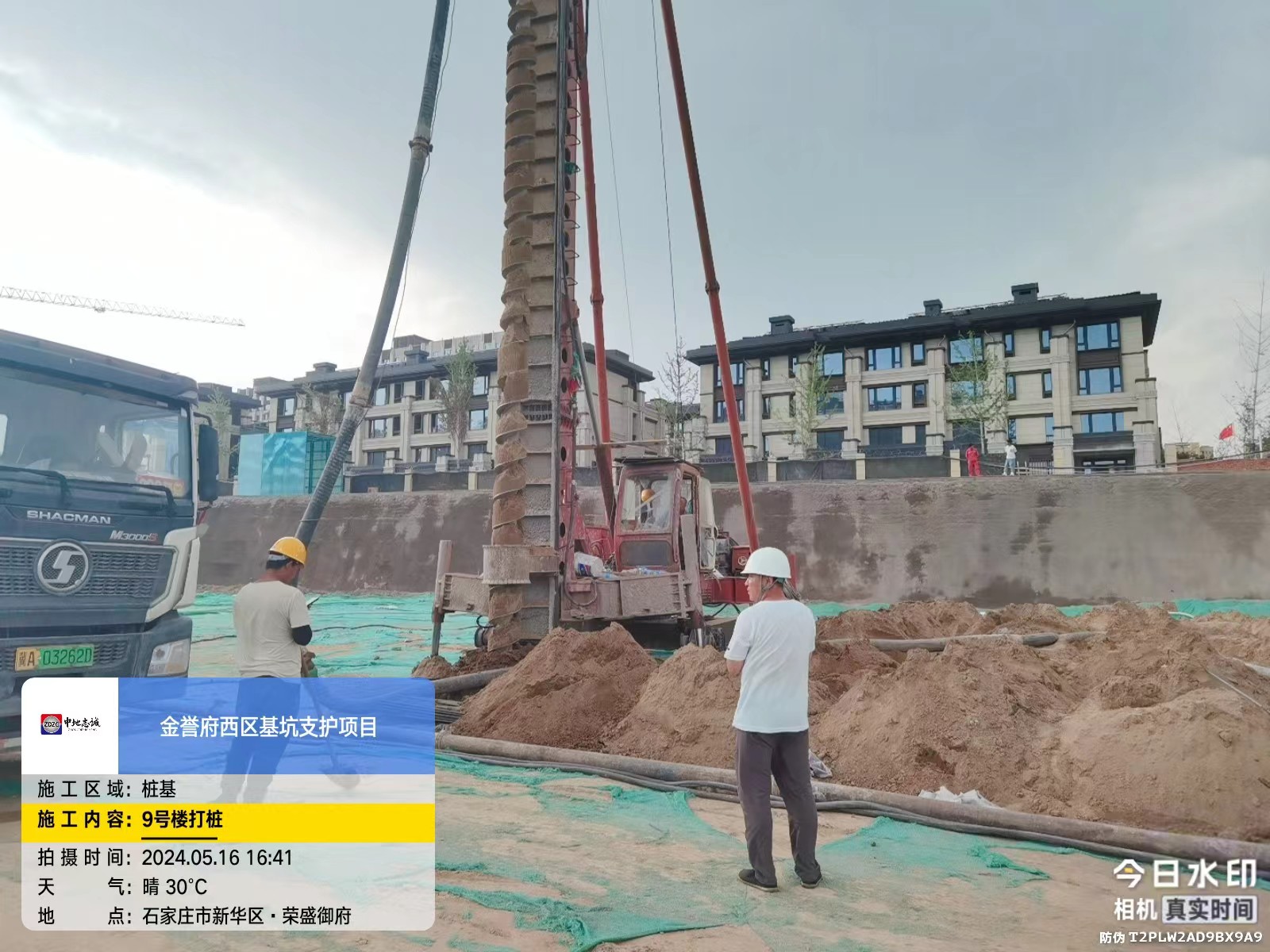 2024.7金譽(yù)府住宅樓地基處理